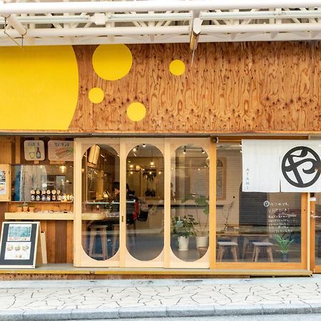 热海 马璐亚旅馆酒店 外观 照片