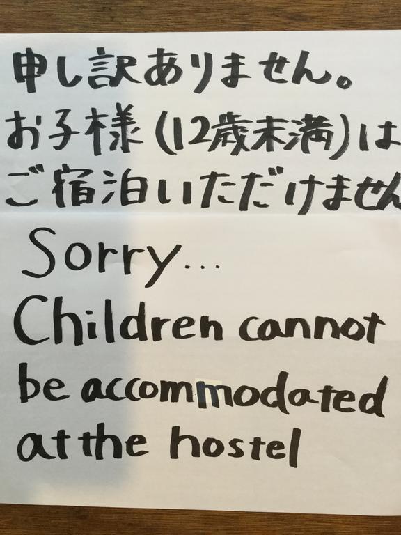 热海 马璐亚旅馆酒店 外观 照片