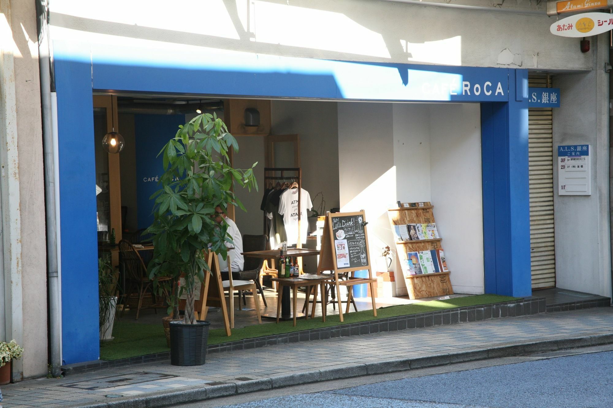 热海 马璐亚旅馆酒店 外观 照片